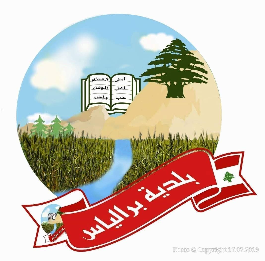 NGO logo